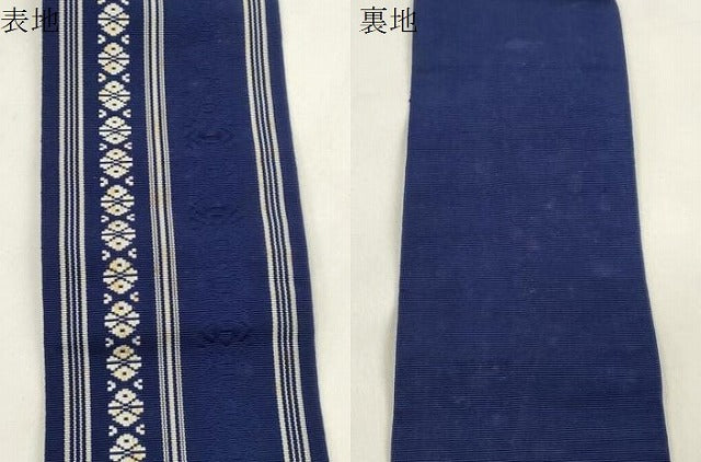平和屋着物●男性　本場筑前博多織　角帯　献上　証紙付き　正絹　逸品　CABL4779dy