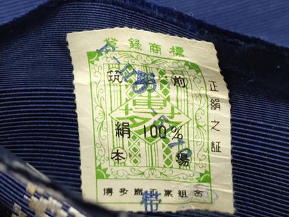 平和屋着物●男性　本場筑前博多織　角帯　献上　証紙付き　正絹　逸品　CABL4779dy