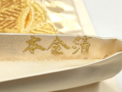 平和屋本店▼六通柄袋帯　松藤蝶舞　本金箔　正絹　逸品　CABL4801hy