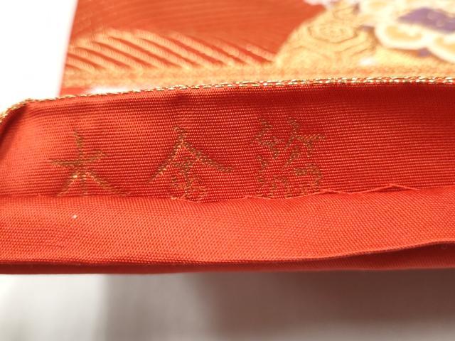平和屋本店▼六通柄袋帯　唐織　瑞華寺宝文　本金箔　正絹　逸品　CABL4803hy