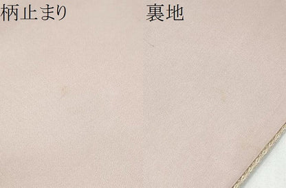 平和屋本店▼西陣　六通柄袋帯　飛鶴草花文　K２４金箔織　正絹　逸品　CABL4805hy