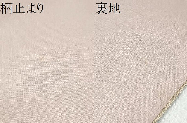 平和屋本店▼西陣　六通柄袋帯　飛鶴草花文　K２４金箔織　正絹　逸品　CABL4805hy