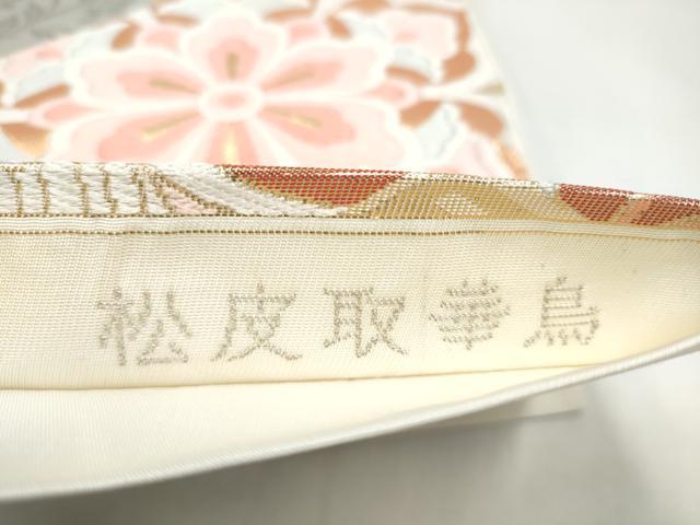 平和屋本店▼六通柄袋帯　唐織　松皮取華鳥　プラチナ箔　24Kプラチナ箔　正絹　逸品　CABL4806hy