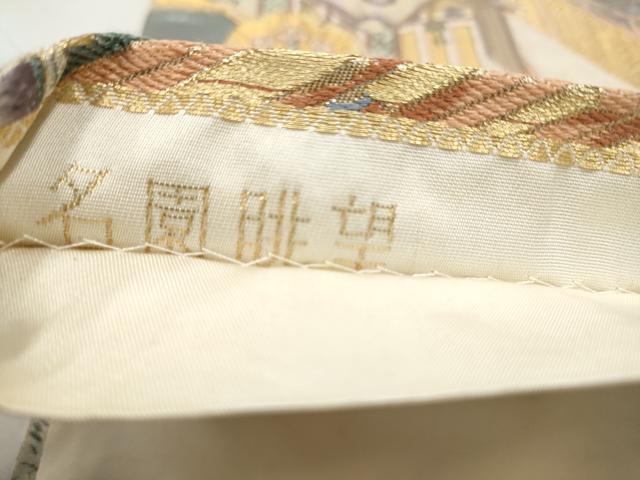 平和屋本店▼六通柄袋帯　名園眺望　純金箔　正絹　逸品　CABL4807hy