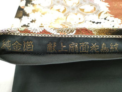 平和屋本店▼六通柄袋帯　唐織　献上扇面花鳥紋　純金箔　正絹　逸品　CABL4809hy