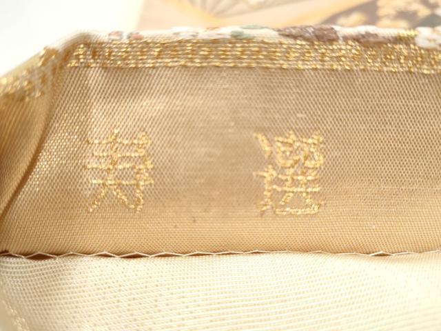 平和屋本店▼六通柄袋帯　唐織　寿選　本金　正絹　逸品　CABL4814hy