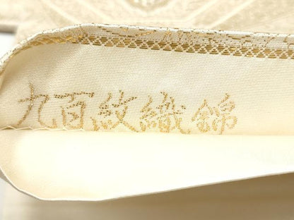 平和屋本店▼六通柄袋帯　九百紋織錦　切嵌正倉院花文　本金箔　正絹　逸品　CABL4819hy