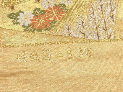 平和屋本店▼六通柄袋帯　色紙重ね風景文　純金箔二重織　正絹　逸品　CABL4827hy