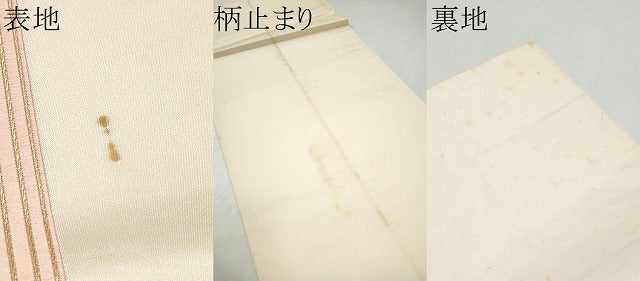 平和屋本店▼六通柄袋帯　松風　本金24K箔　正絹　逸品　CABL4828hy