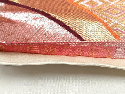 平和屋本店▼六通柄袋帯　花唐草文　九百錦24金箔　正絹　逸品　CABL4840hy