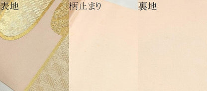 平和屋本店▼六通柄袋帯　古代雲取紋　純金箔24K　正絹　逸品　CABL4846hy
