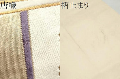 平和屋本店▼六通柄袋帯　唐織　能衣裳文　本金織　正絹　逸品　CABL4855hy