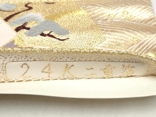 平和屋本店▼六通柄袋帯　琳派華美文　24K二重箔　正絹　逸品　CABL4864hy