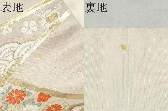 平和屋本店▼六通柄袋帯　唐織　飛鶴花蝶文　九百錦純金箔　正絹　逸品　CABL4887hy