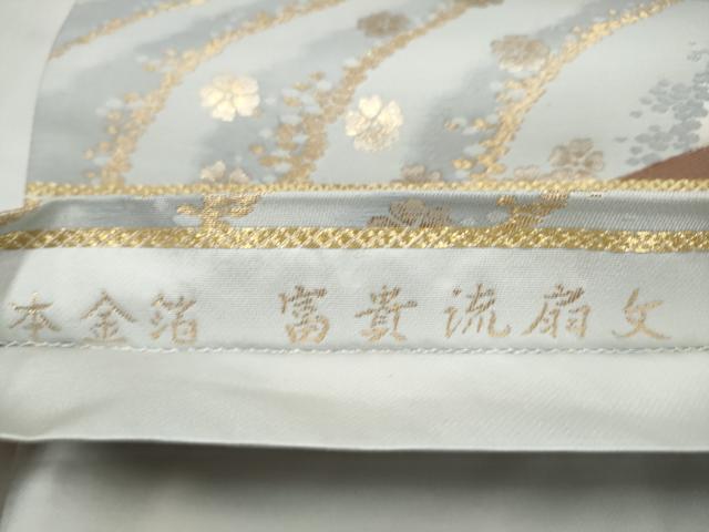 平和屋本店▼六通柄袋帯　富貴流線文　本金箔　正絹　逸品　CABL4893hy