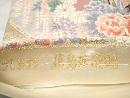 平和屋本店▼六通柄袋帯　唐織　九百錦　花鳥華飛鶴　本金二重箔　正絹　逸品　CABL4895hy