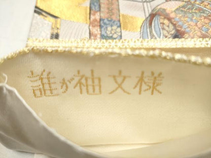 平和屋本店▼六通柄袋帯　誰が袖文様　純金箔　正絹　逸品　CABL4901hy