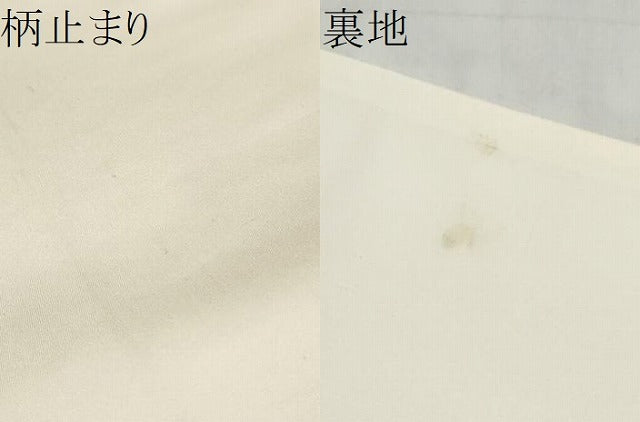 平和屋本店▼六通柄袋帯　人物風景文　本金箔　正絹　逸品　CABL4905hy