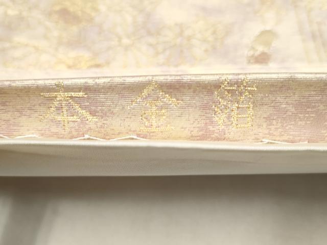 平和屋本店▼六通柄袋帯　人物風景文　本金箔　正絹　逸品　CABL4905hy