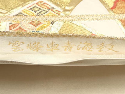 平和屋本店▼六通柄袋帯　雲峰車青海波紋　K24金箔　引箔　正絹　逸品　CABL4909hy