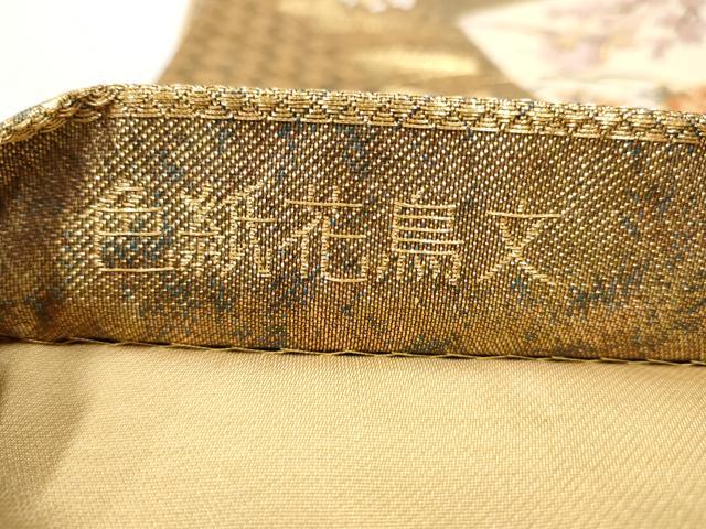 平和屋本店▼六通柄袋帯　色紙花鳥文　本金二重箔　正絹　逸品　CABL4914hy