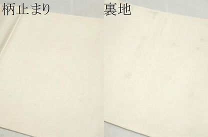 平和屋本店▼六通柄袋帯　亀甲取花鳥　24K本金箔　プラチナ箔　正絹　逸品　CABL4915hy