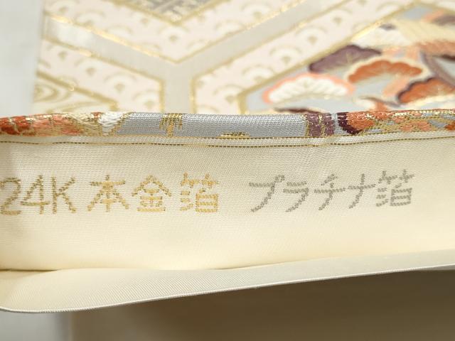 平和屋本店▼六通柄袋帯　亀甲取花鳥　24K本金箔　プラチナ箔　正絹　逸品　CABL4915hy