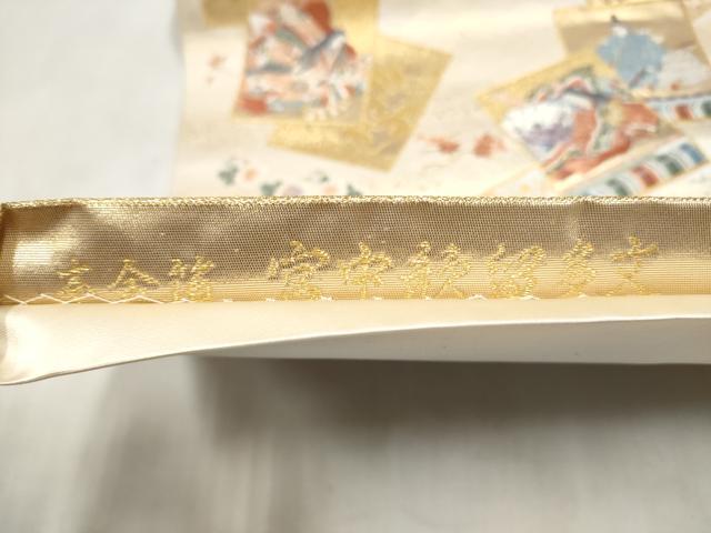 平和屋本店▼六通柄袋帯　宮中歌留多文　本金箔　正絹　逸品　CABL4918hy