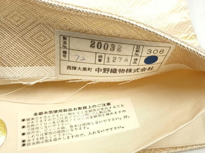 平和屋本店▼西陣　佐賀錦　全通柄袋帯　雲取り紋　本金二丁箔　証紙付き　正絹　逸品　未使用　CABL4922hy