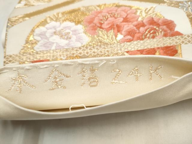 平和屋本店▼六通柄袋帯　鴛鴦花丸紋　本金箔24K　正絹　逸品　CABL4923hy