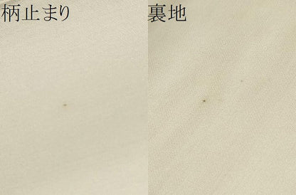 平和屋本店▼六通柄袋帯　唐織　天井華鳥文　24K本金箔　正絹　逸品　CABL4930hy