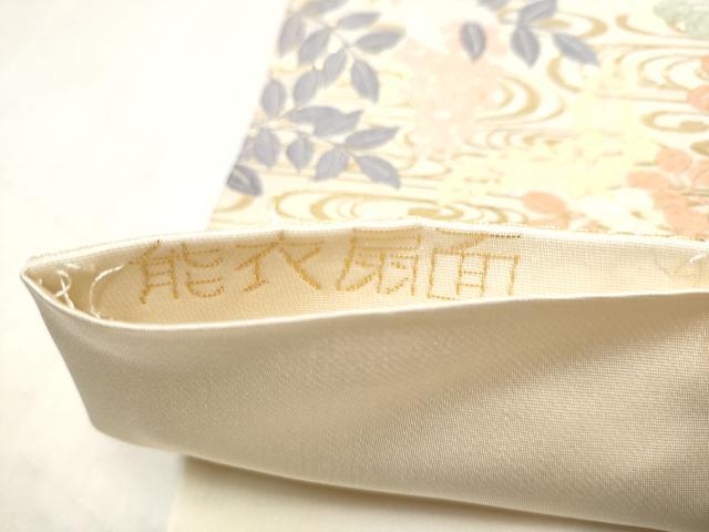 平和屋本店▼六通柄袋帯　唐織　能衣扇面　純金箔　正絹　逸品　CABL4932hy