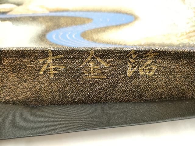 平和屋本店▼六通柄袋帯　唐織　人物風景文　本金箔　正絹　逸品　CABL4935hy