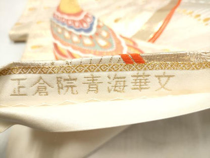平和屋本店▼六通柄袋帯　唐織　正倉院青海波華文　純金箔24K錦　正絹　逸品　CABL4936hy