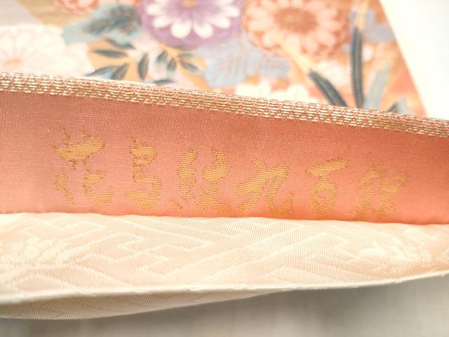 平和屋本店▼六通柄袋帯　花鳥紋九百錦　純金箔　正絹　逸品　CABL4939hy