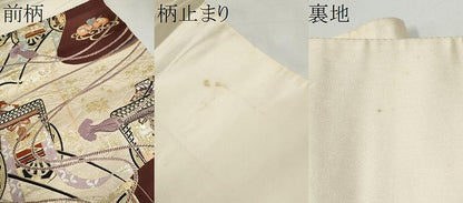 平和屋本店▼六通柄袋帯　誰が袖御所車紋　本金箔　正絹　逸品　CABL4943hy