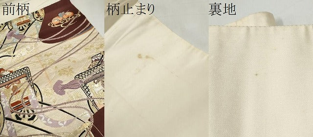 平和屋本店▼六通柄袋帯　誰が袖御所車紋　本金箔　正絹　逸品　CABL4943hy