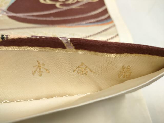 平和屋本店▼六通柄袋帯　誰が袖御所車紋　本金箔　正絹　逸品　CABL4943hy