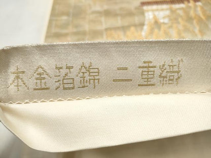 平和屋本店▼六通柄袋帯　樹林風景文　本金箔錦二重箔　正絹　逸品　CABL4946hy