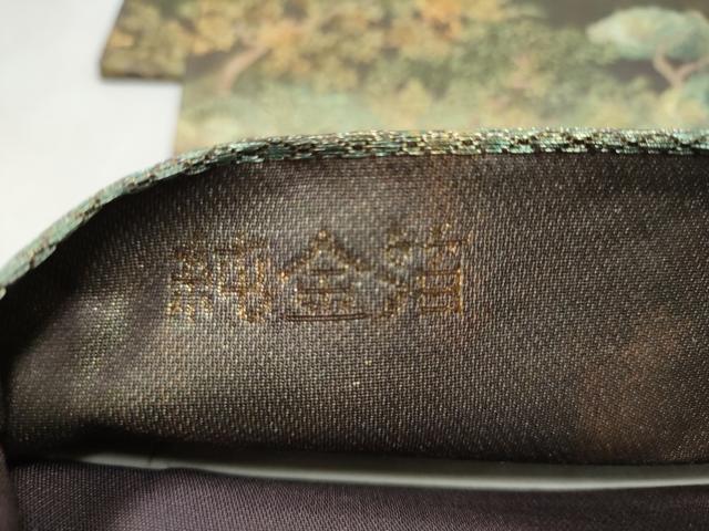 平和屋本店▼六通柄袋帯　渡橋遠山樹林文　純金箔　正絹　逸品　CABL4951hy