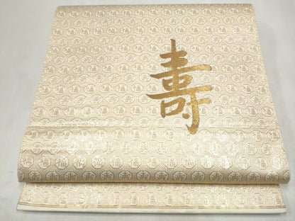 平和屋本店▼太鼓柄袋帯　双寿錦　弐拾四金箔　正絹　逸品　CABL4953hy