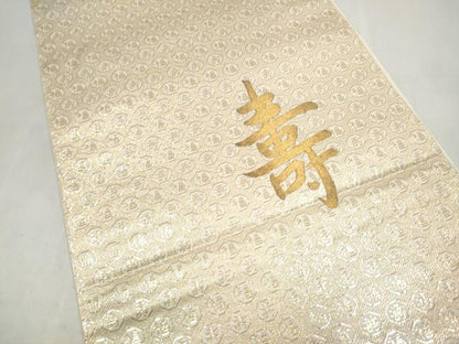 平和屋本店▼太鼓柄袋帯　双寿錦　弐拾四金箔　正絹　逸品　CABL4953hy