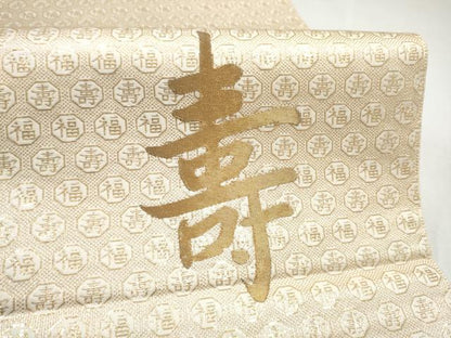 平和屋本店▼太鼓柄袋帯　双寿錦　弐拾四金箔　正絹　逸品　CABL4953hy