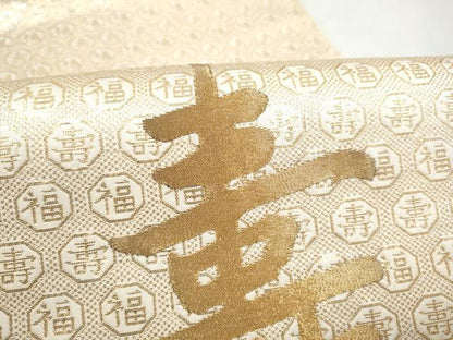 平和屋本店▼太鼓柄袋帯　双寿錦　弐拾四金箔　正絹　逸品　CABL4953hy