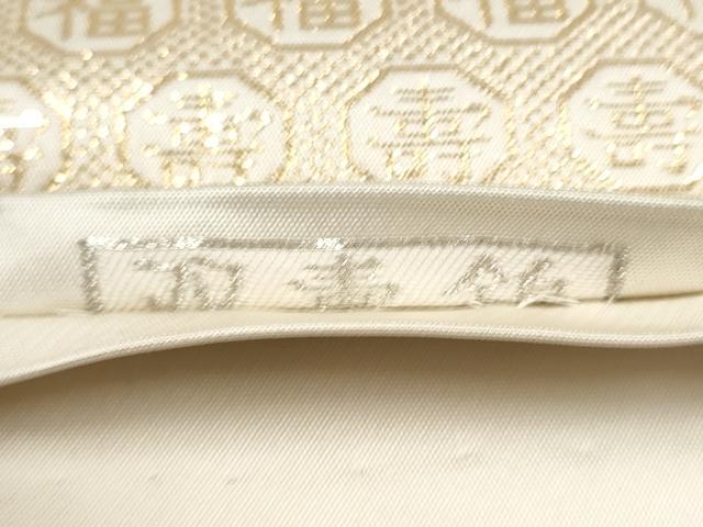 平和屋本店▼太鼓柄袋帯　双寿錦　弐拾四金箔　正絹　逸品　CABL4953hy