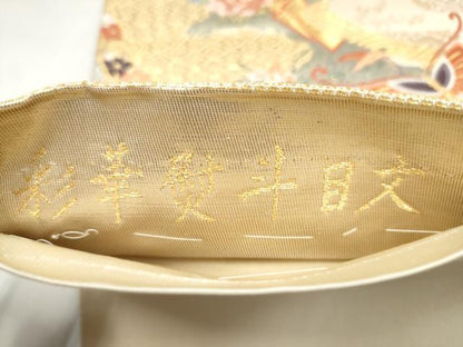 平和屋本店▼六通柄袋帯　唐織　彩華熨斗目文　本金箔九百錦　正絹　逸品　CABL4954hy