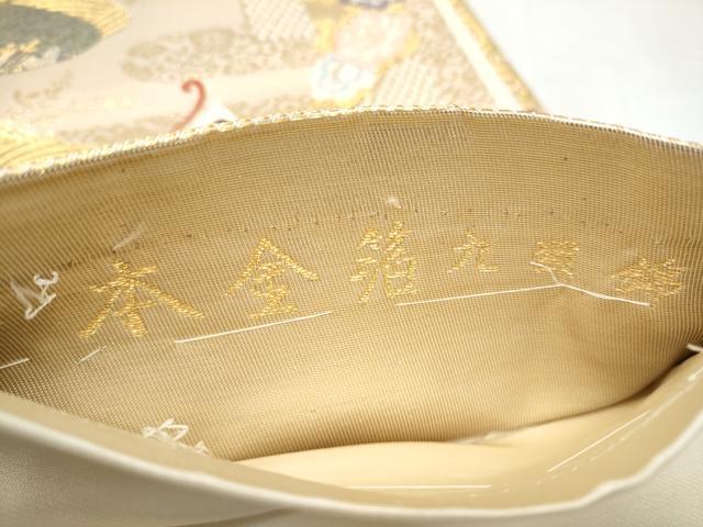平和屋本店▼六通柄袋帯　唐織　彩華熨斗目文　本金箔九百錦　正絹　逸品　CABL4954hy