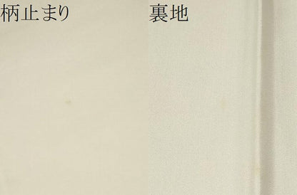 平和屋本店▼六通柄袋帯　唐織　九百錦　御所車飛鶴浜松文　弐拾四金箔二重織　正絹　逸品　CABL4955hy