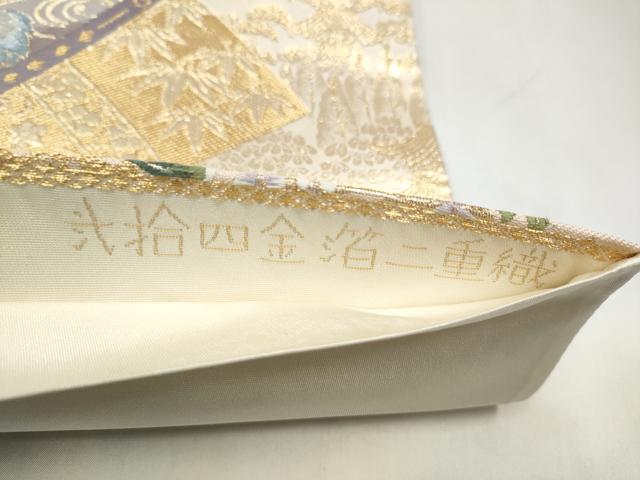 平和屋本店▼六通柄袋帯　唐織　九百錦　御所車飛鶴浜松文　弐拾四金箔二重織　正絹　逸品　CABL4955hy
