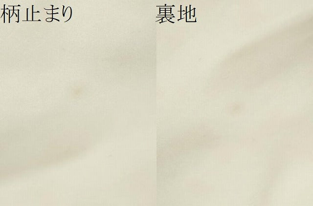 平和屋本店▼六通柄袋帯　唐織　草花熨斗目文様　本金箔　正絹　逸品　CABL4957hy